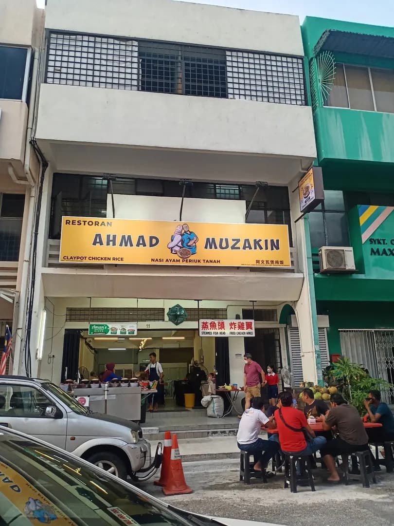 Restoran Ahmad Muzakin photo 2
