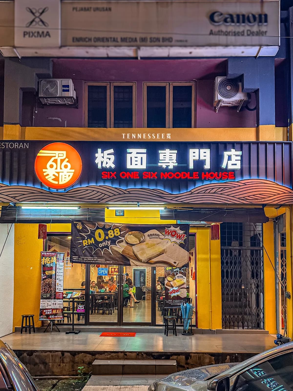 616 Noodles House | Bandar Menjalara