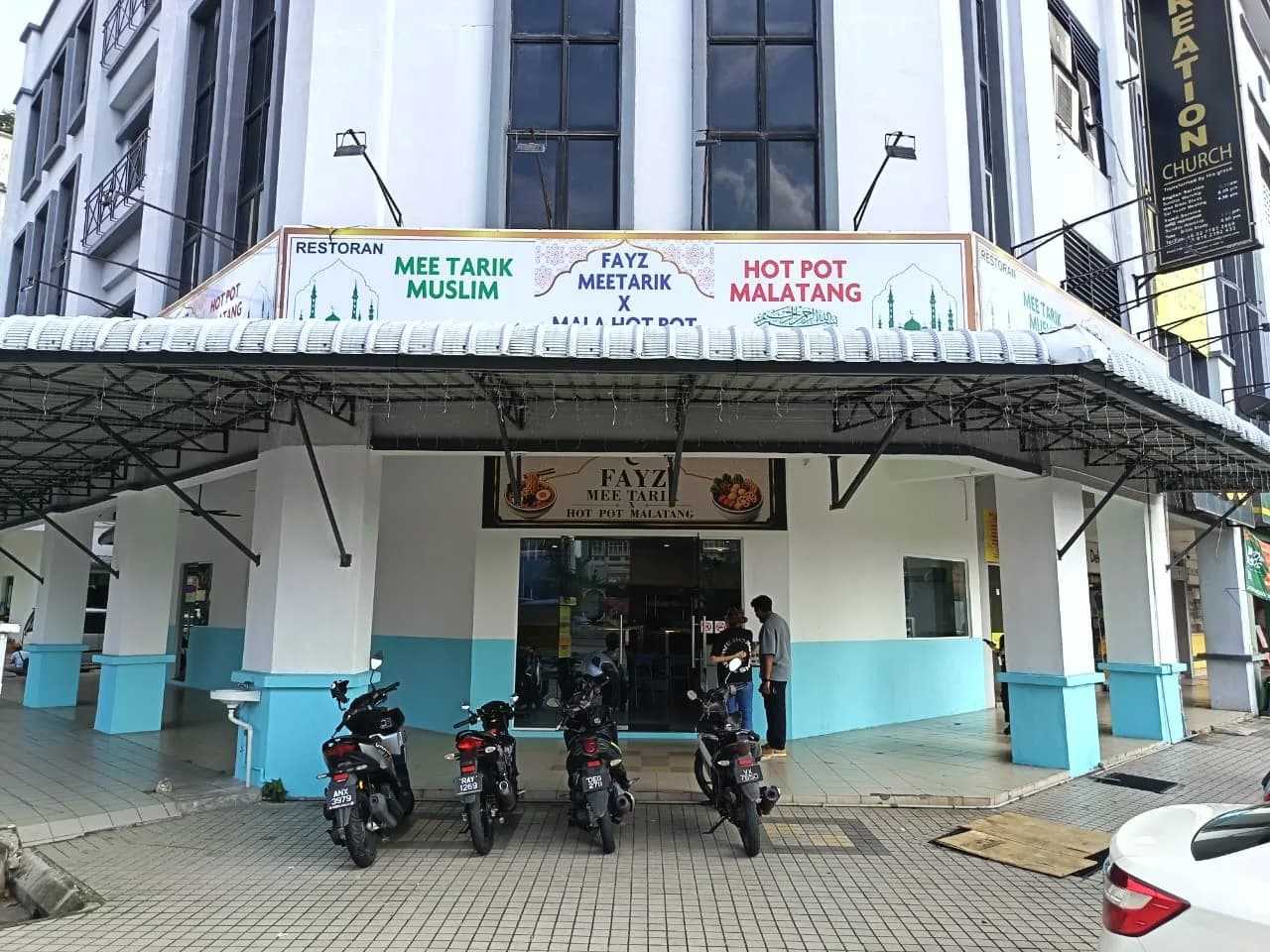 FAYZ MEE TARIK & MALA HOTPOT