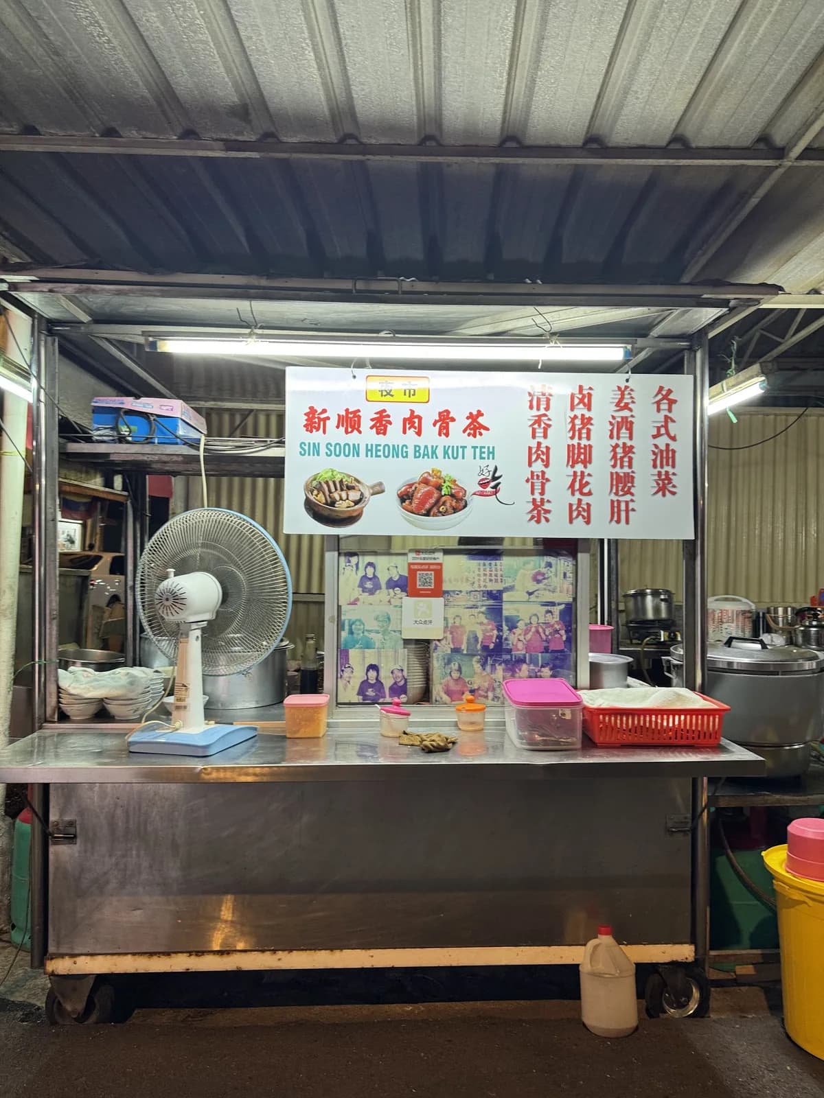 Sin Soon Heong Bak Kut Teh stall