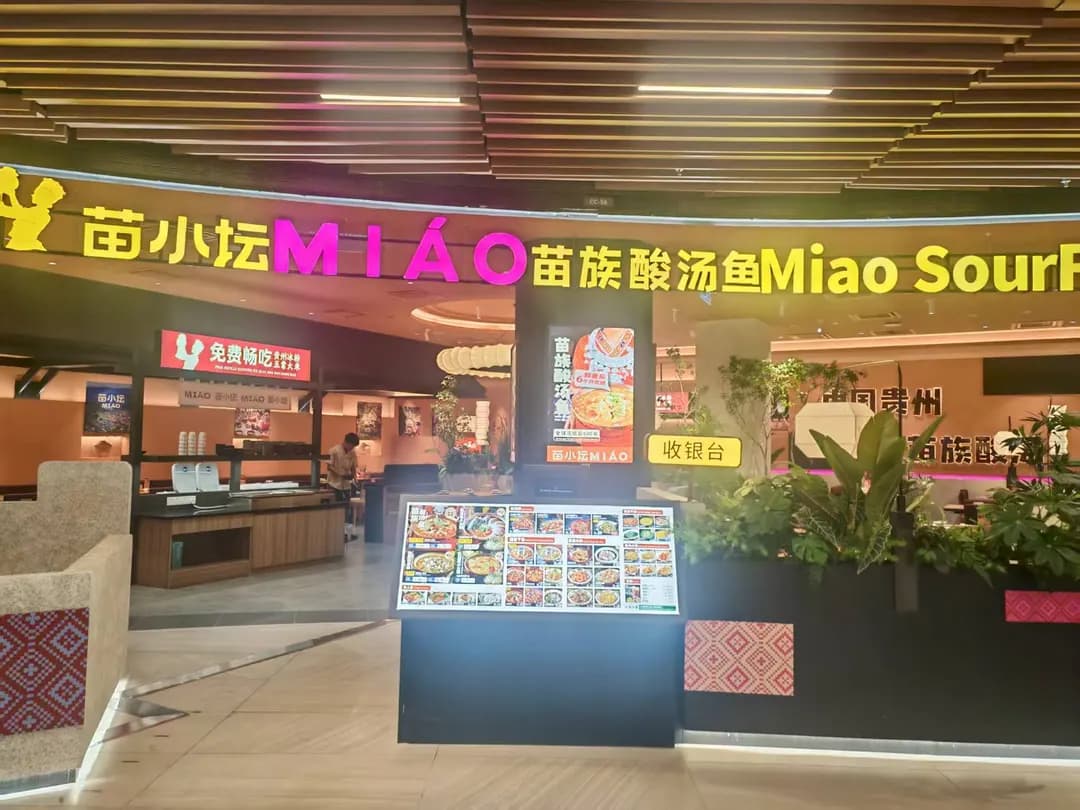 苗小坛 MIÁO IOI MAll DAMANSARA photo 2