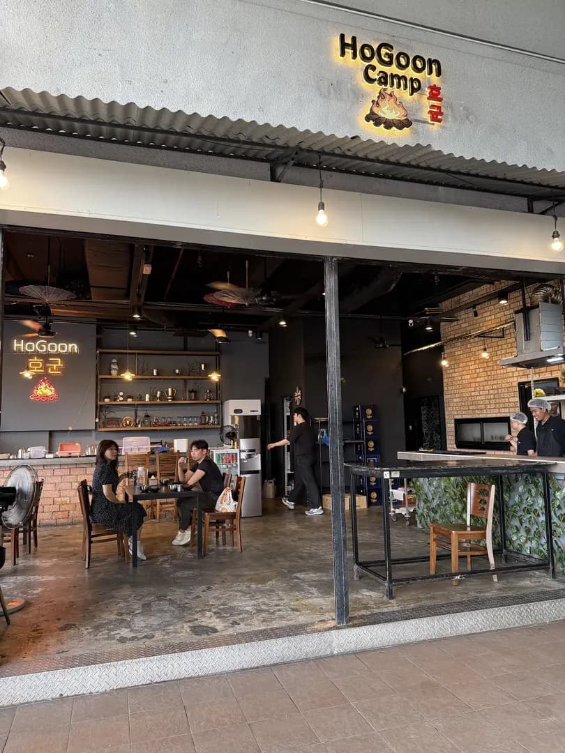 HoGoon Camp Korean Restaurant photo 2