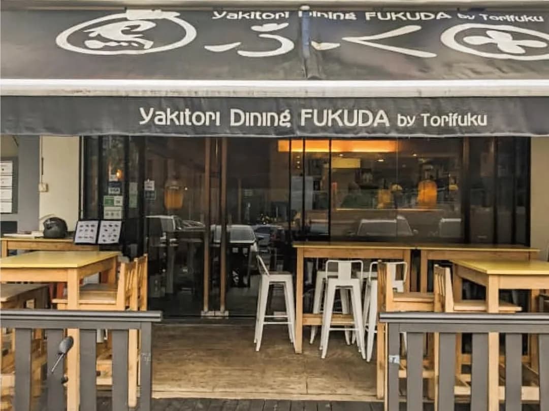 Yakitori Dining FUKUDA - Malaysia
