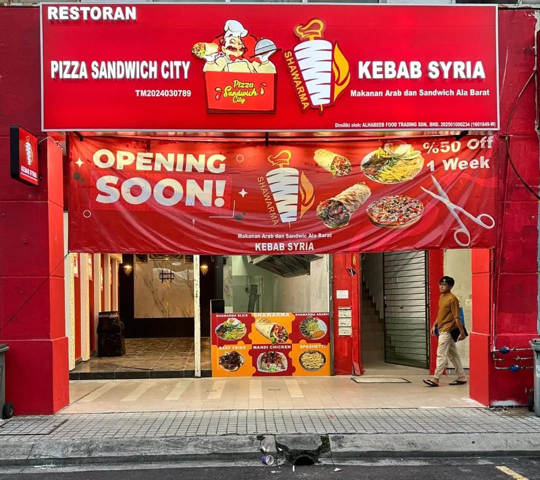 Kebab Syria | شاورما سوريا photo 2