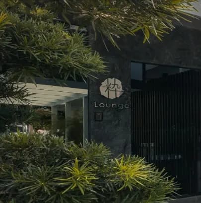 Iki Lounge Yakibar photo 2