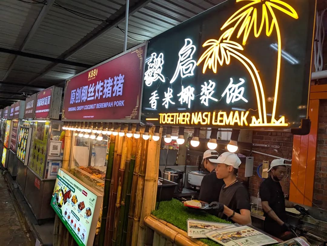 Together Nasi Lemak 毅启香米椰浆饭 @ K88 Food Court Old Klang Road photo 2