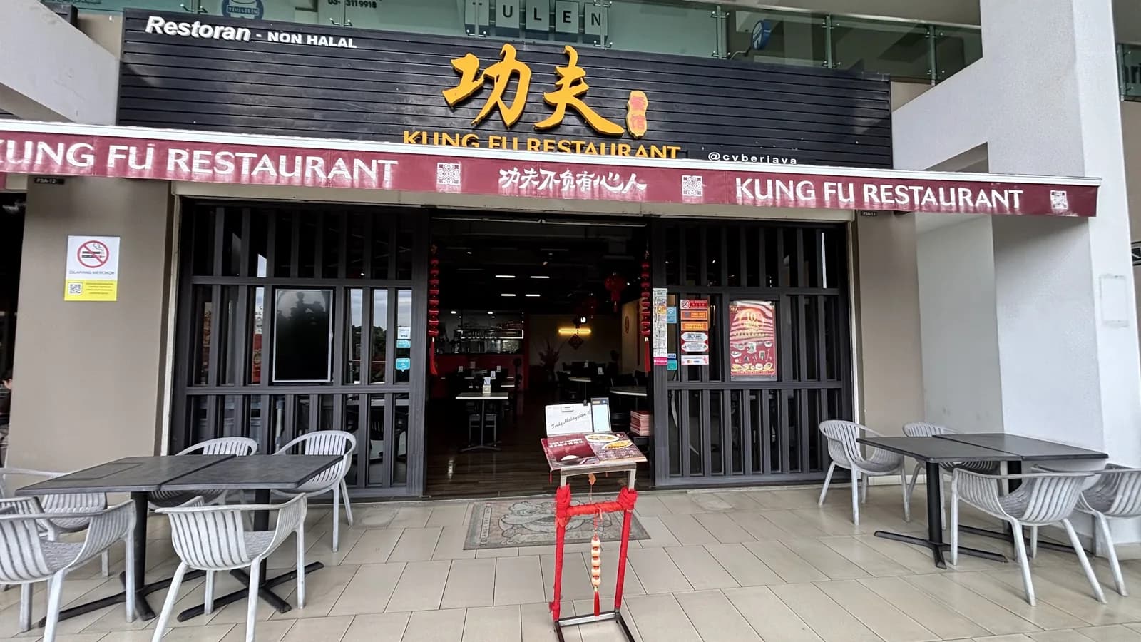 Kung Fu Restaurant Shaftsbury Square Cyberjaya