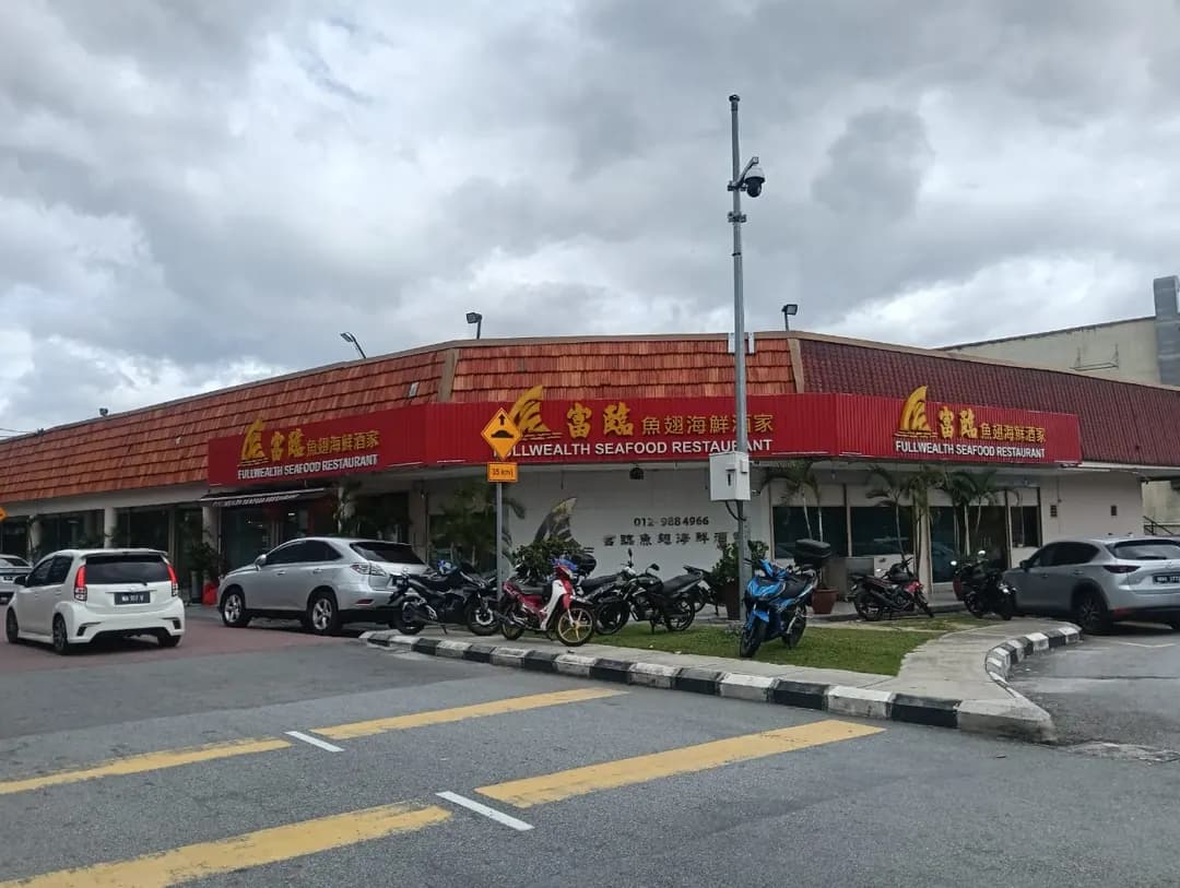 Fullwealth Seafood Restaurant photo 2