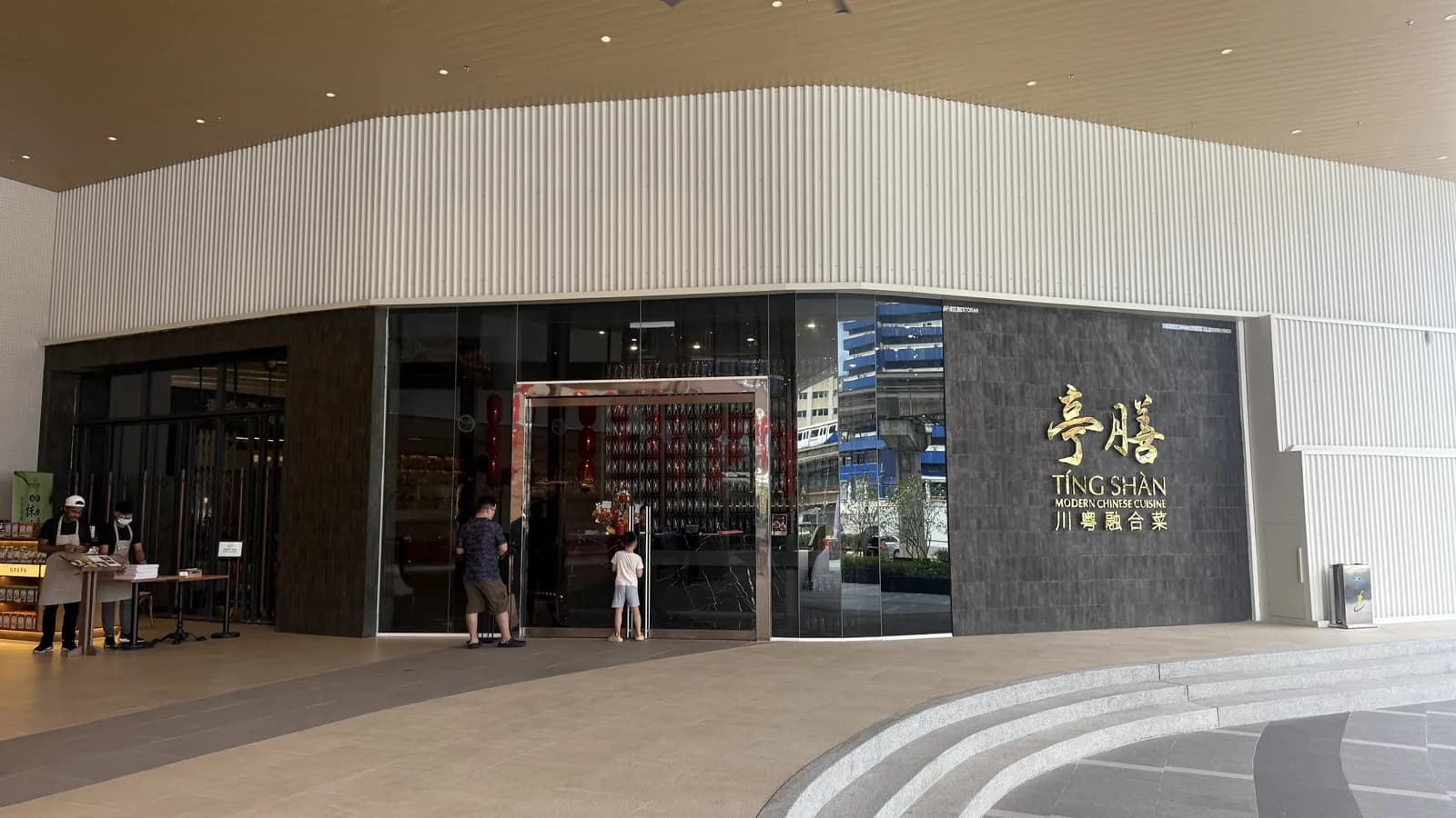 Ting Shan Cuisine TUAH 1895