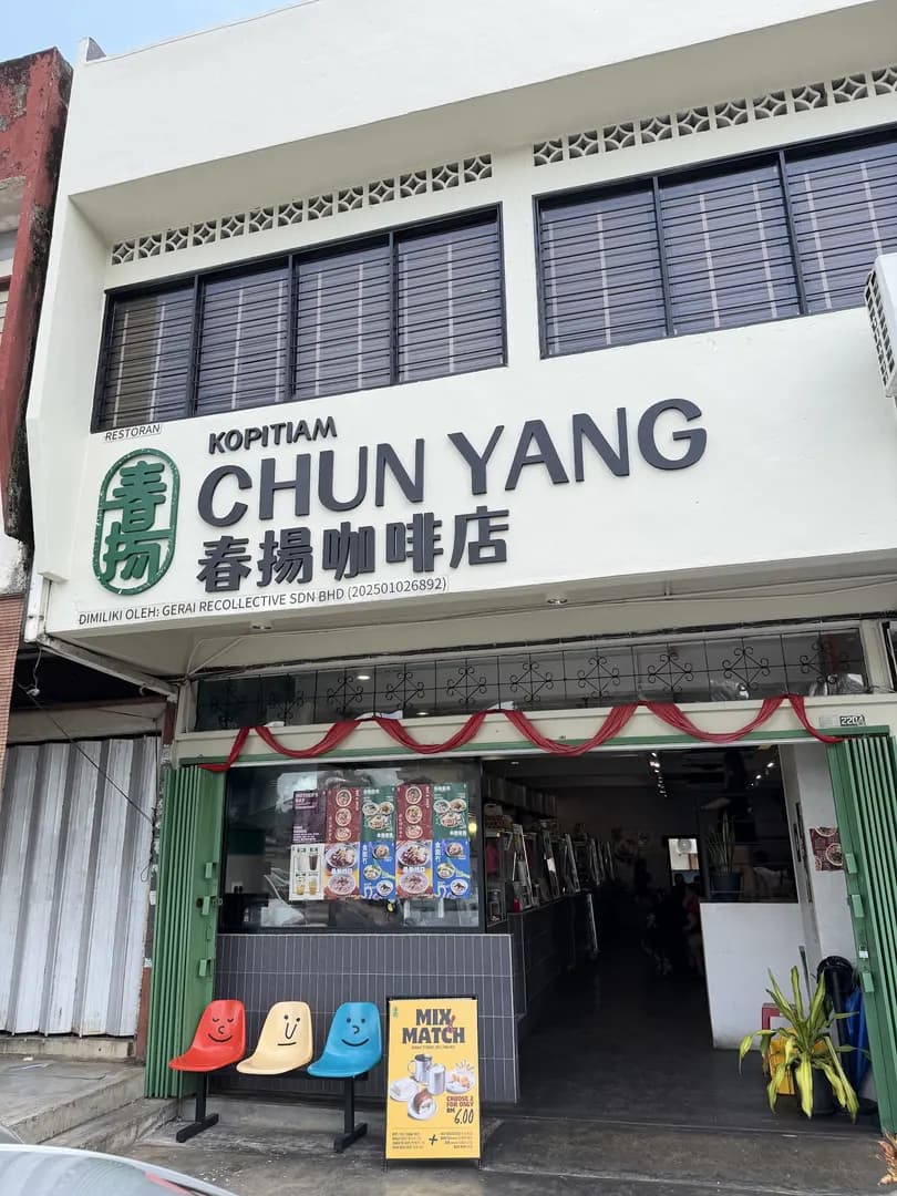Chun Yang Kopitiam • 春揚咖啡店 photo 2