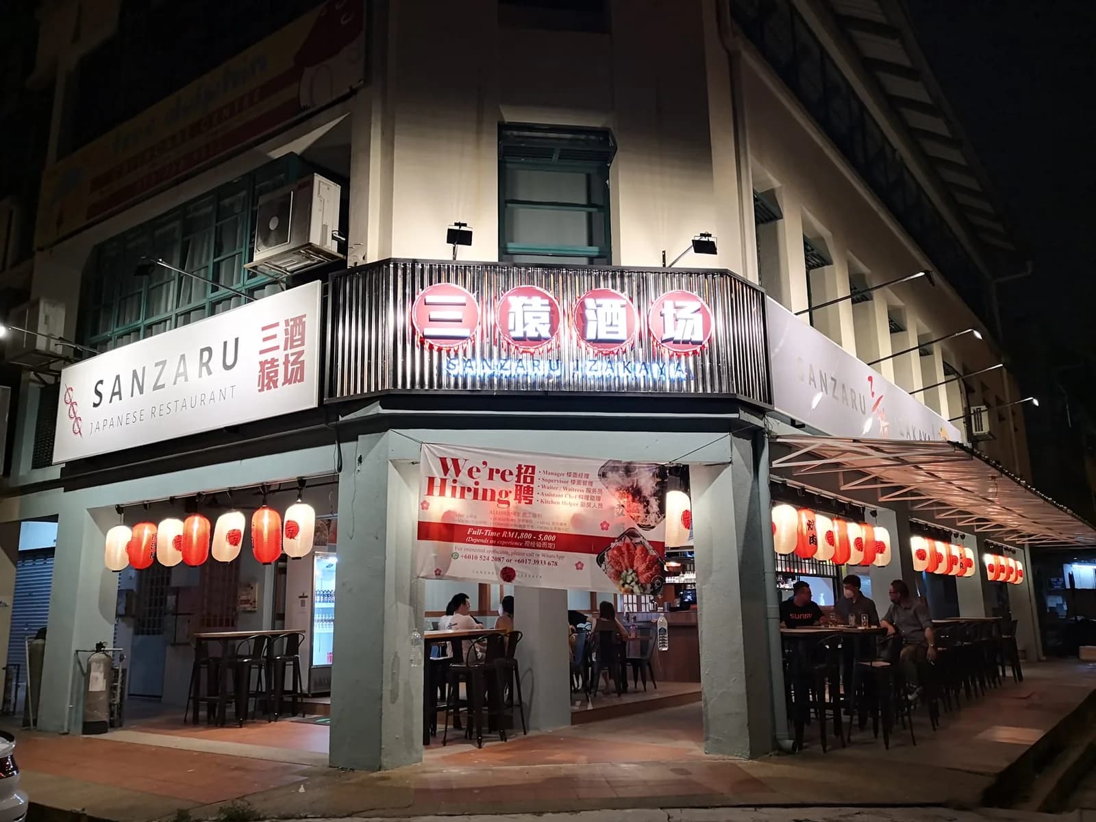Sanzaru Izakaya & Bar Ara Damansara ∣三猿酒廠