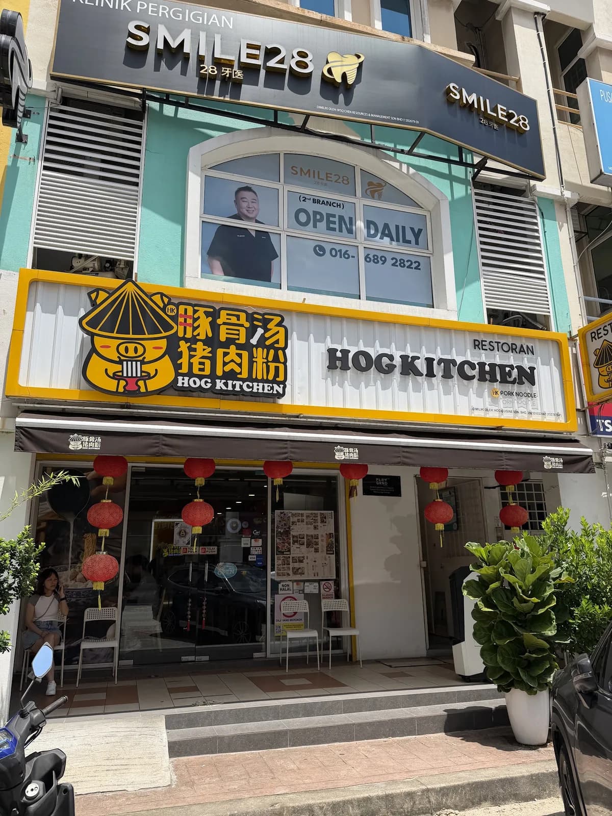Hog Kitchen by HK Pork Noodle @Kota Damansara