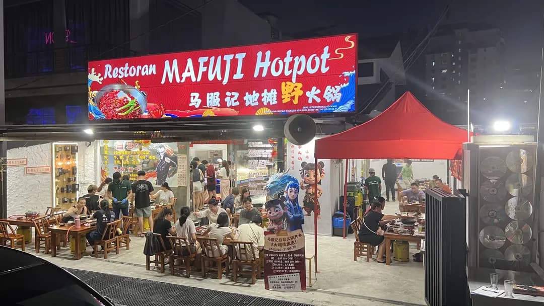 马服记地摊野火锅 & 烤肉 • 自助火锅 MAFUJI HOTPOT & BBQ Buffet (CHERAS MALURI) photo 2