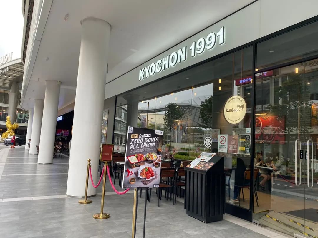 KyoChon Chicken @ Pavilion Bukit Jalil photo 2