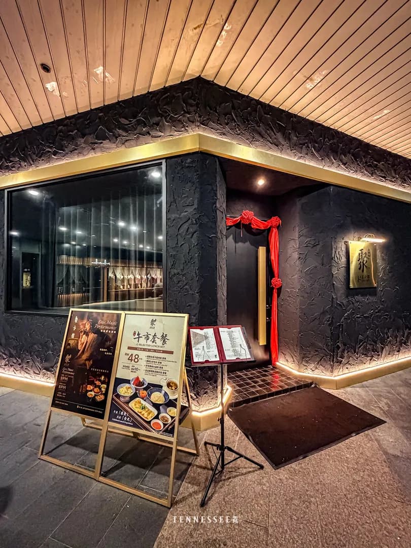 聚小馆 G Tavern photo 3