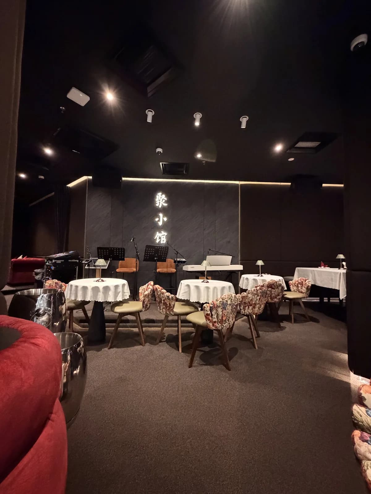 聚小馆 G Tavern