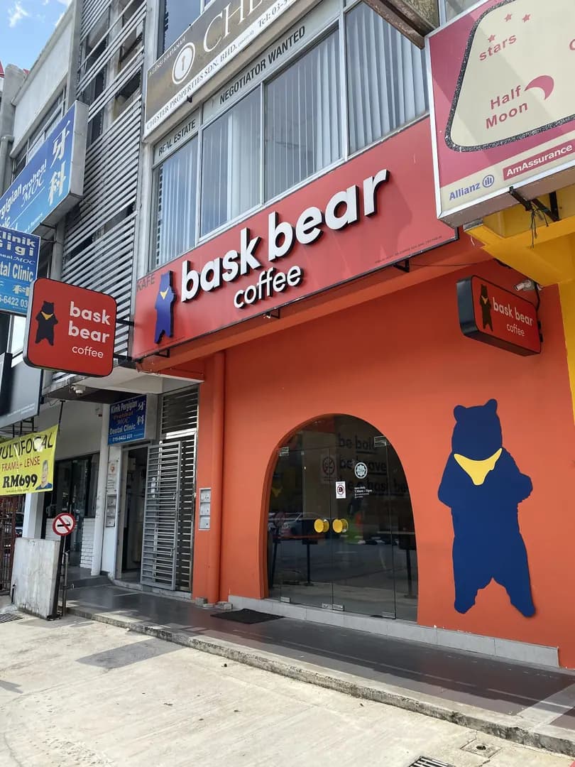 Bask Bear Coffee Kota Kemuning photo 2
