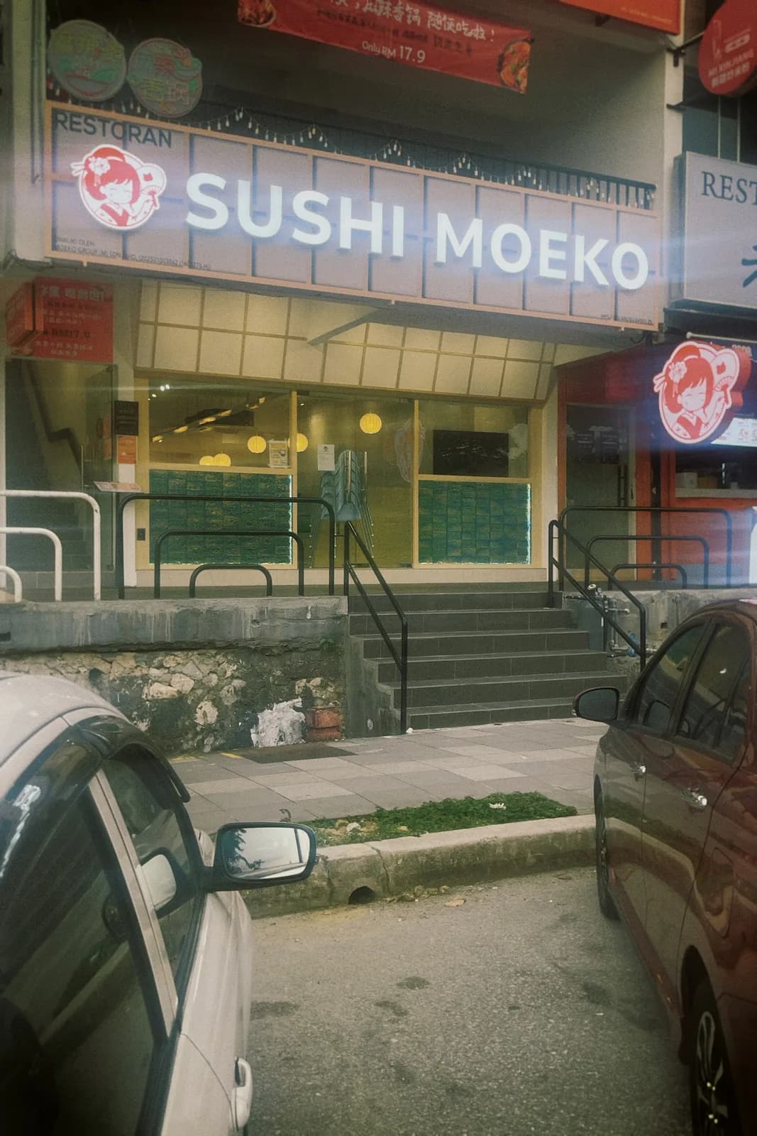 Sushi Moeko