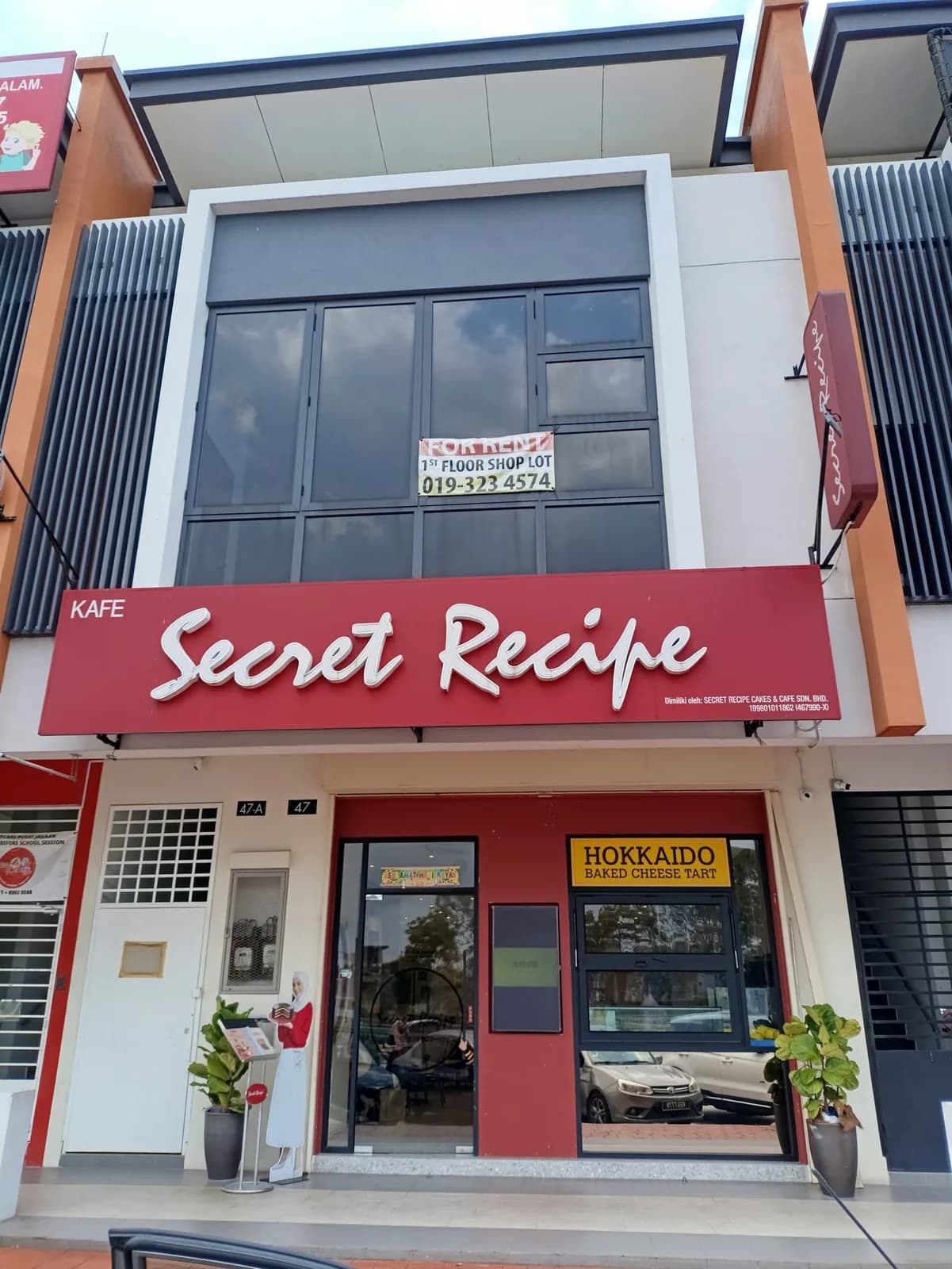 Secret Recipe Alam Impian