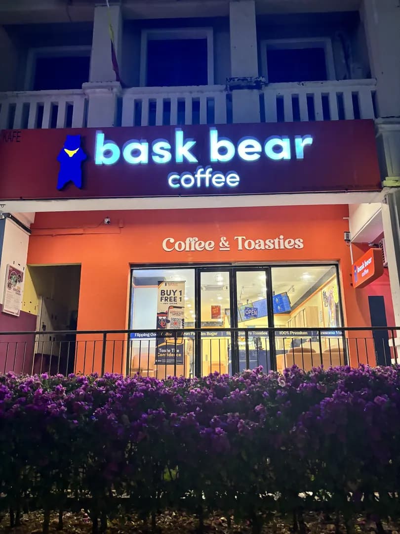 Bask Bear Coffee Presint 15 Putrajaya photo 2