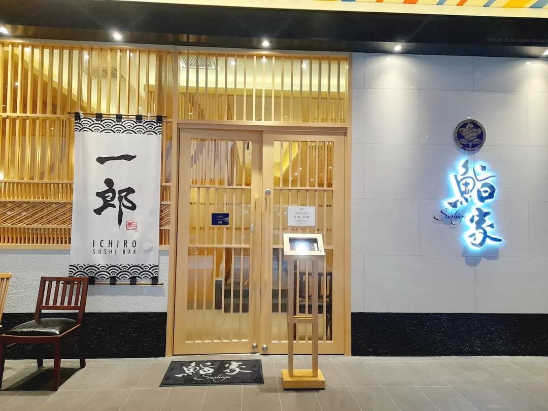 Sushiya • 1 Utama photo 2
