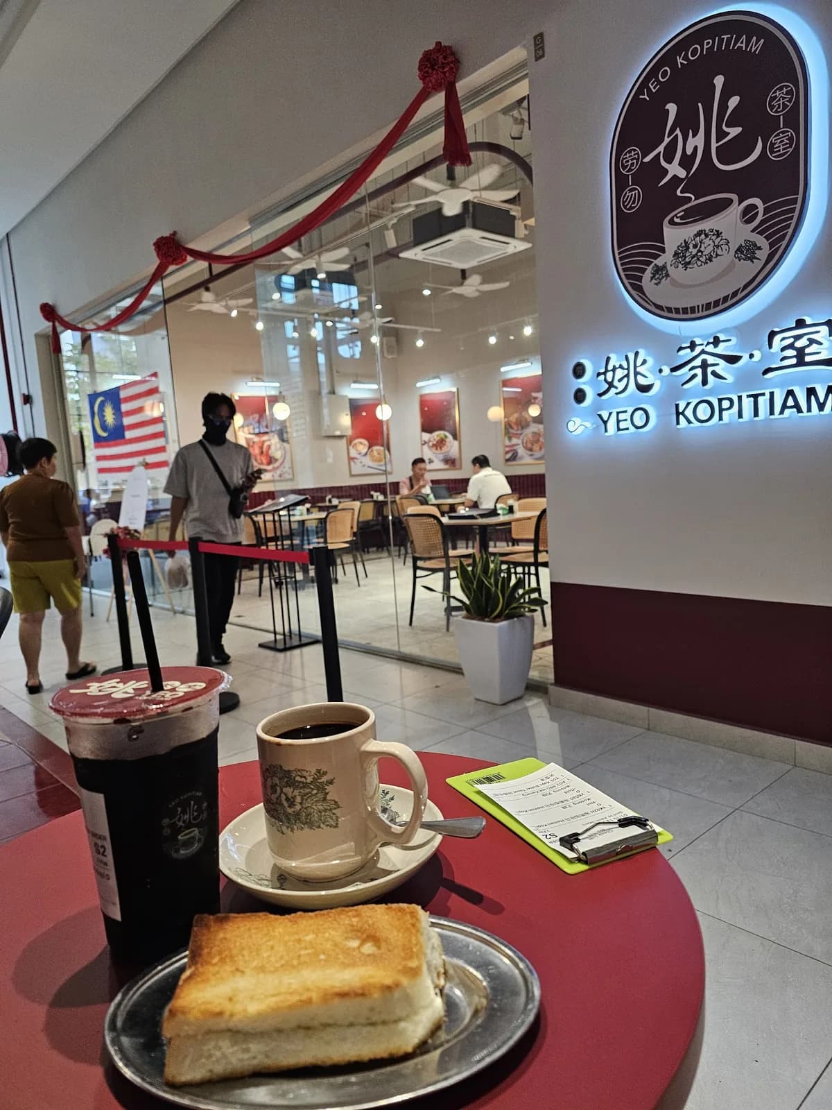 Yeo Kopitiam @ Kuchai Sentral