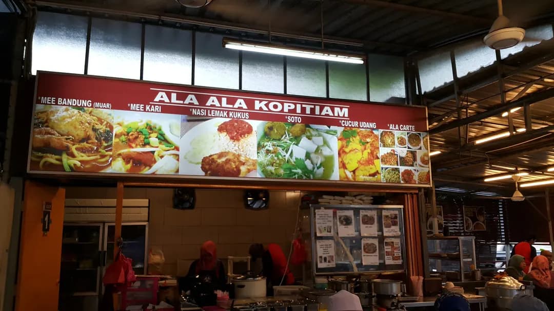 Ala Ala Kopitiam photo 2