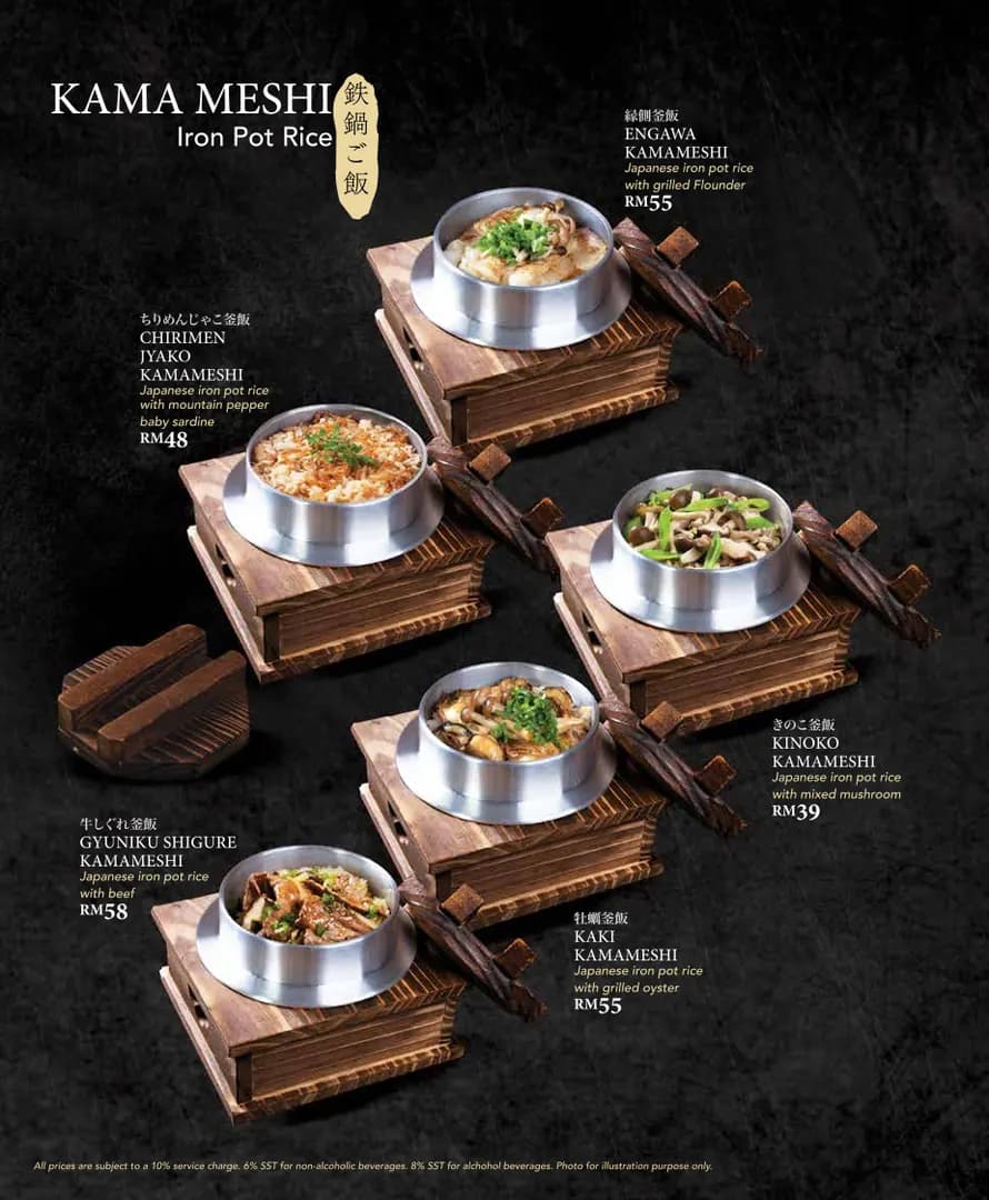 Xenri Japanese Cuisine photo 3