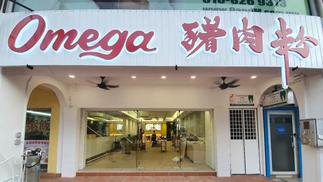 Omega Pork Noodle | Sri Petaling photo 2