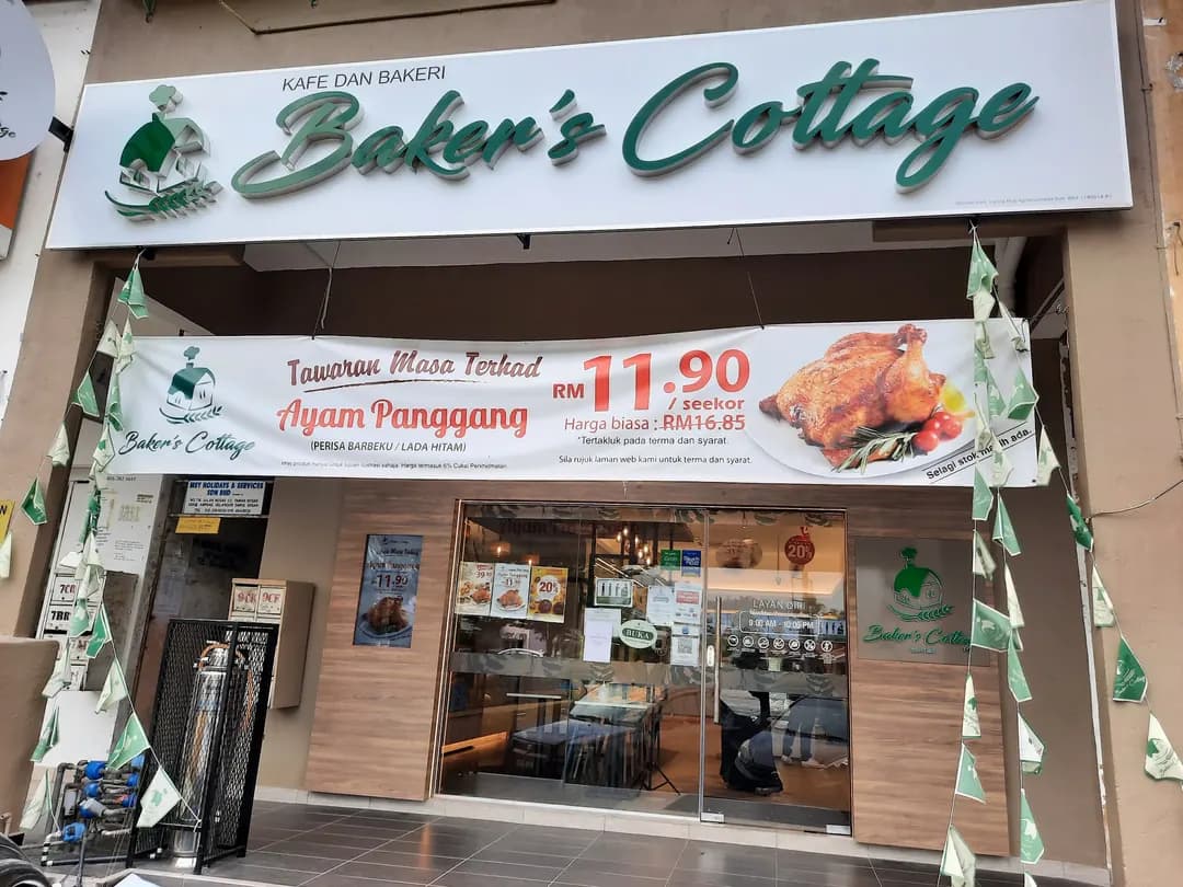 Baker's Cottage Taman Kosas photo 2