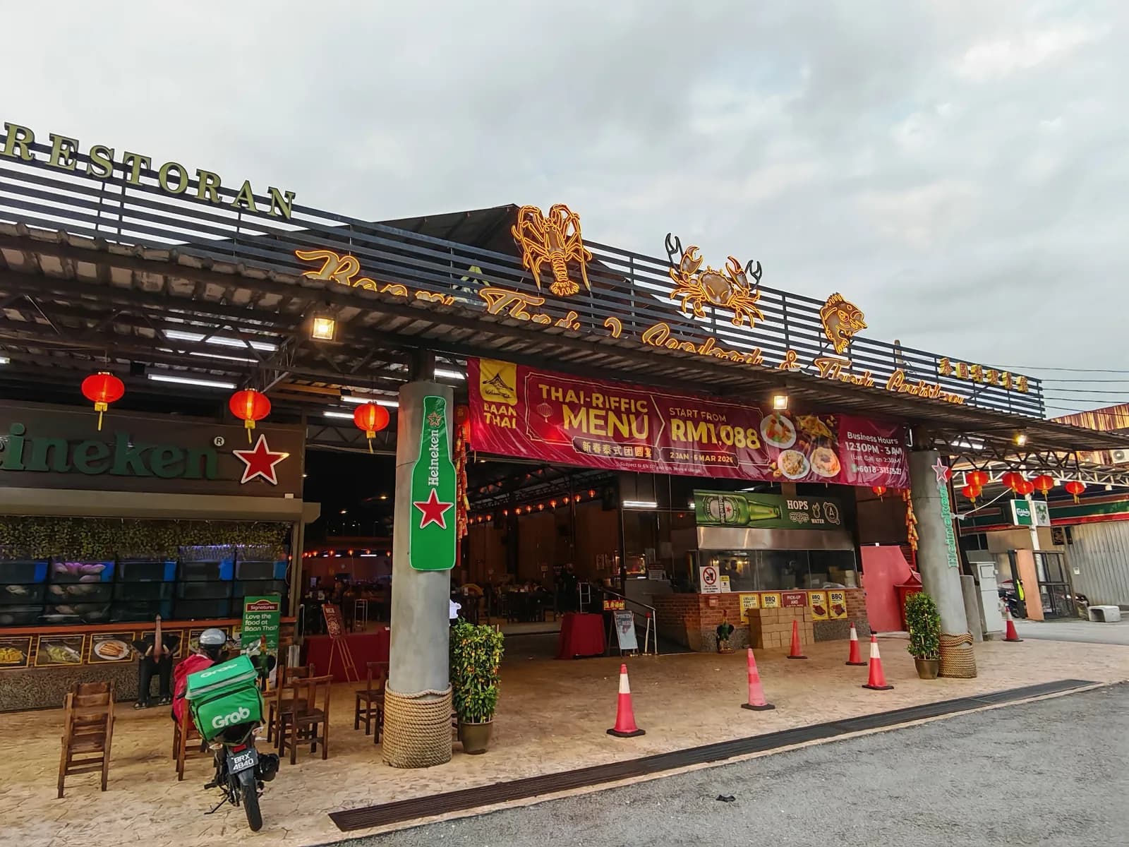 Baan Thai 2 Seafood & Thai Cuisine
