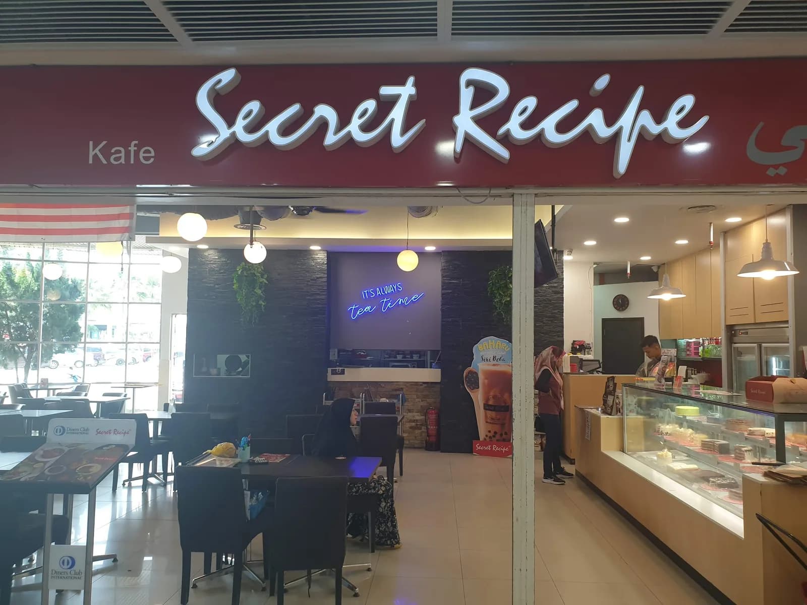 Secret Recipe Kubang Kerian