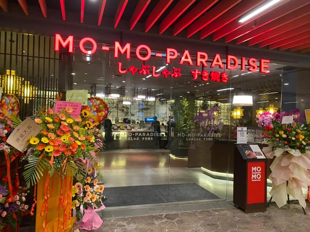 Mo-Mo Paradise Sunway 163 Mall photo 2