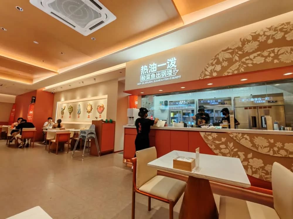 YONNY 鱼你 Puchong