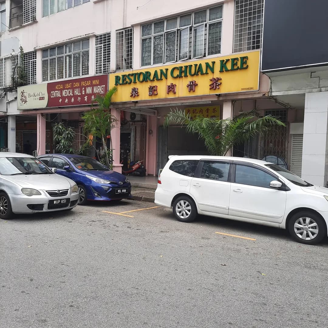 Chuan Kee Bak Kut Teh Restaurant photo 2