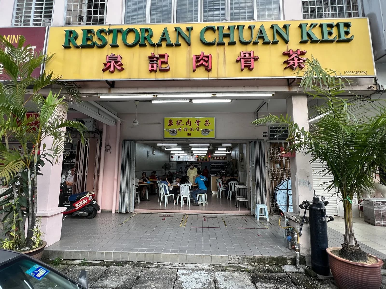 Chuan Kee Bak Kut Teh Restaurant