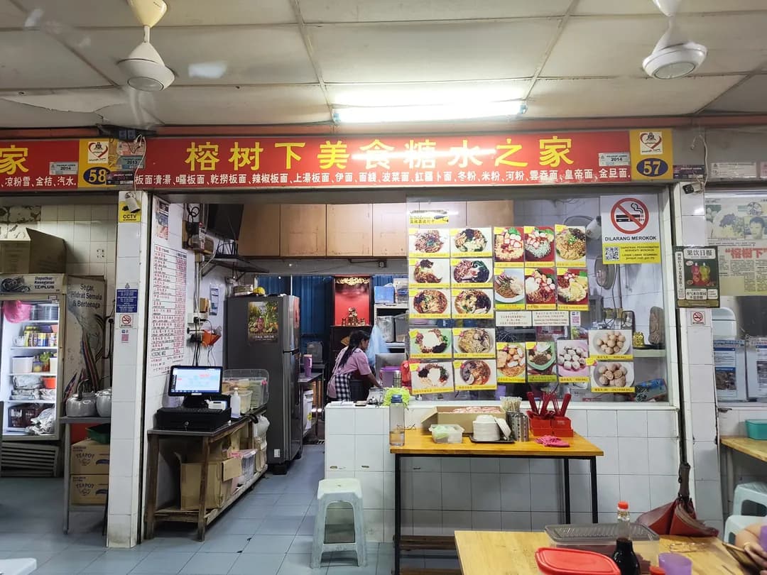 Rong Shu Xia Noodle House photo 2