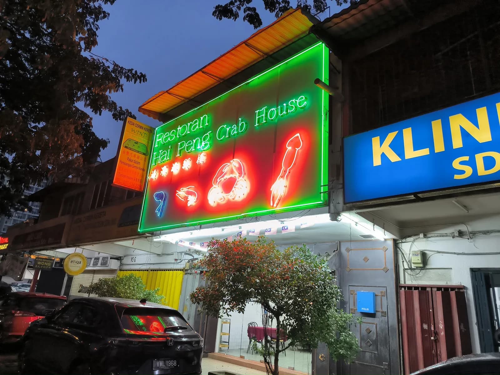 Hai Peng Crab House Restaurant