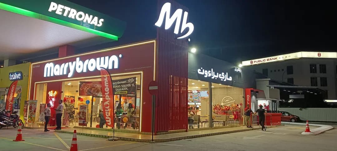Marrybrown Petronas Seksyen 15 DT photo 2