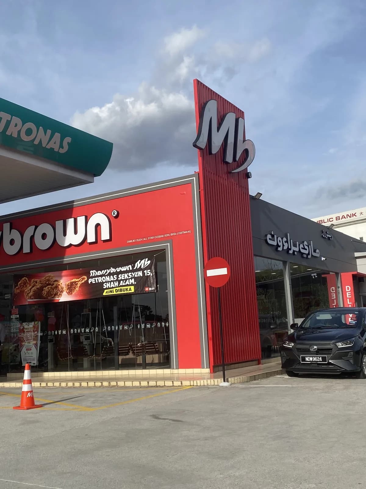 Marrybrown Petronas Seksyen 15 DT