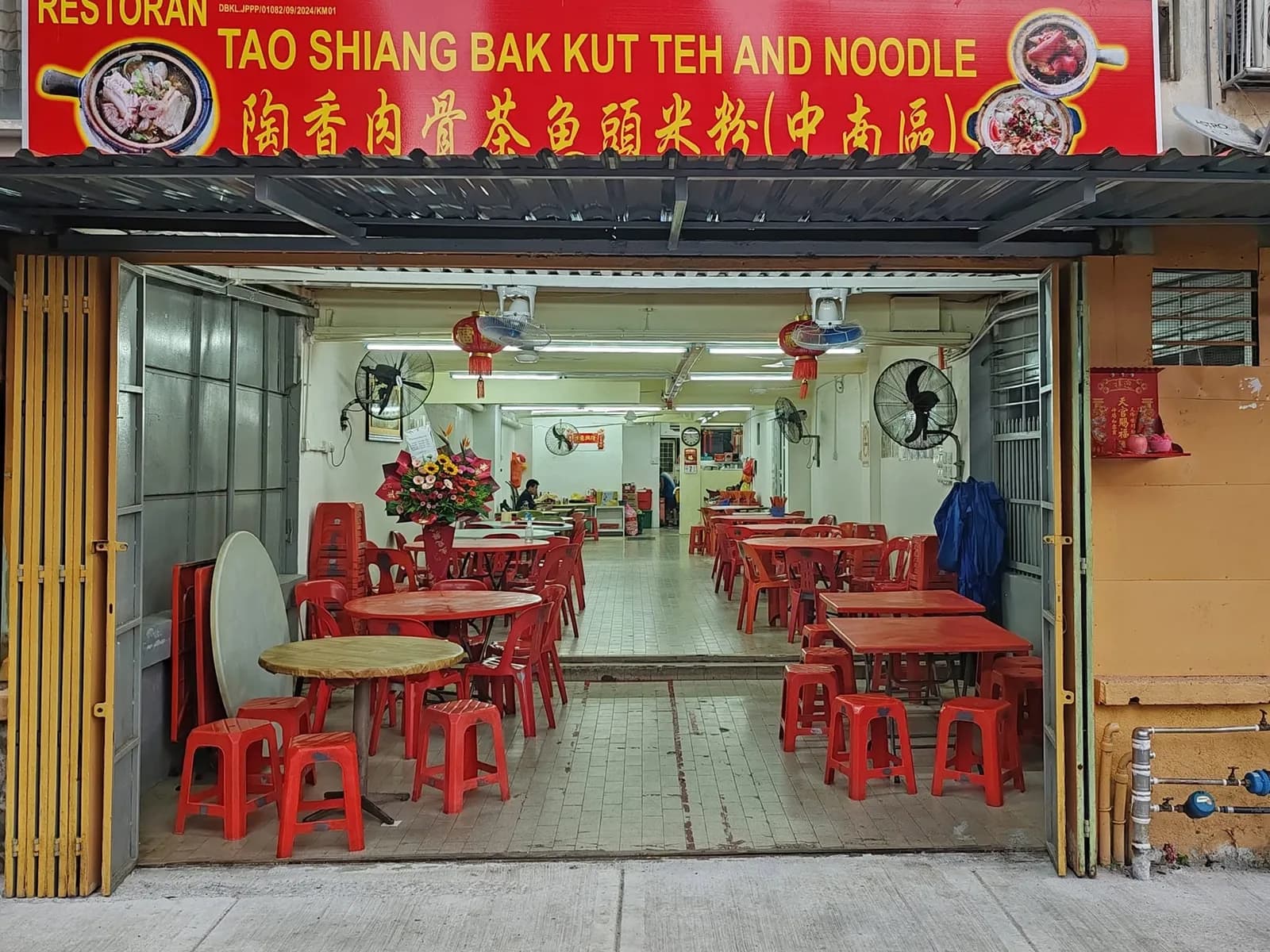 Tao Xiang Bah Kut Teh Fish Head Noodles