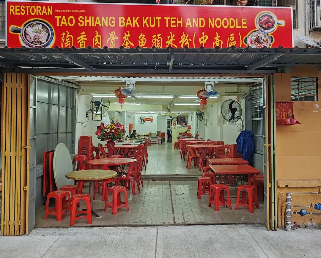 Tao Xiang Bah Kut Teh Fish Head Noodles photo 2