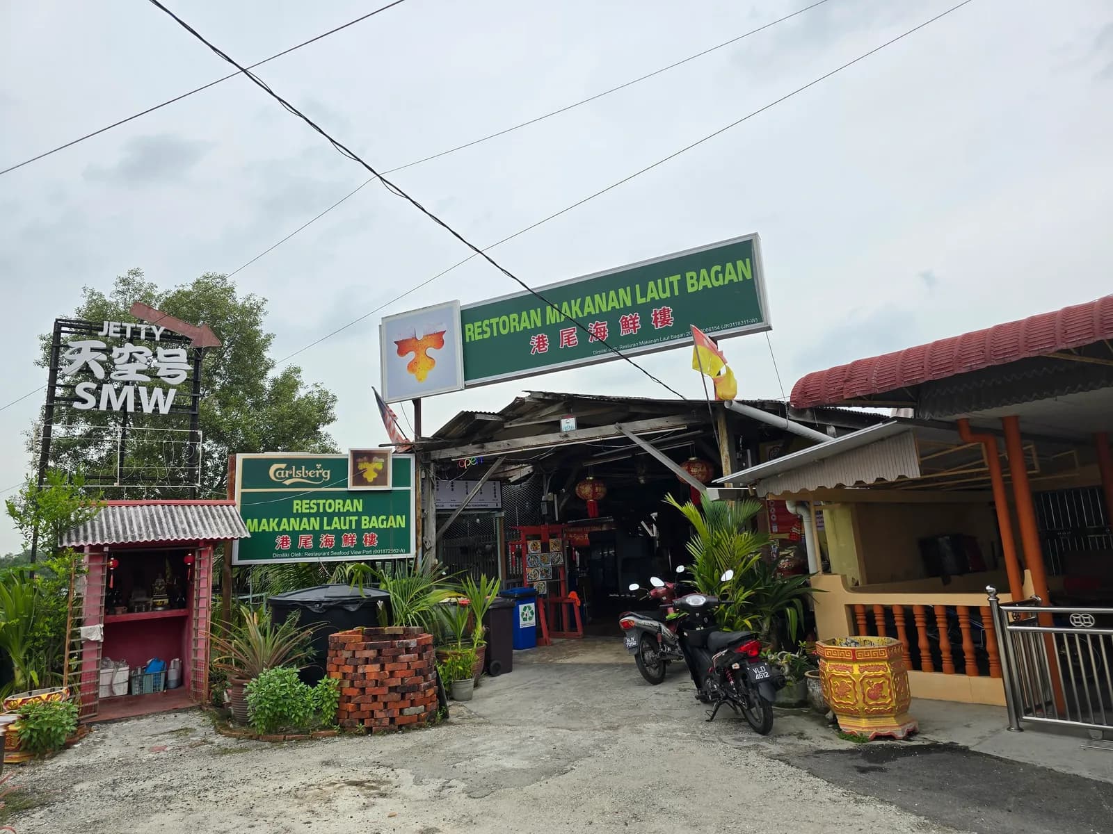 Bagan Seafood Restaurant (Restoran Seafood View Port)