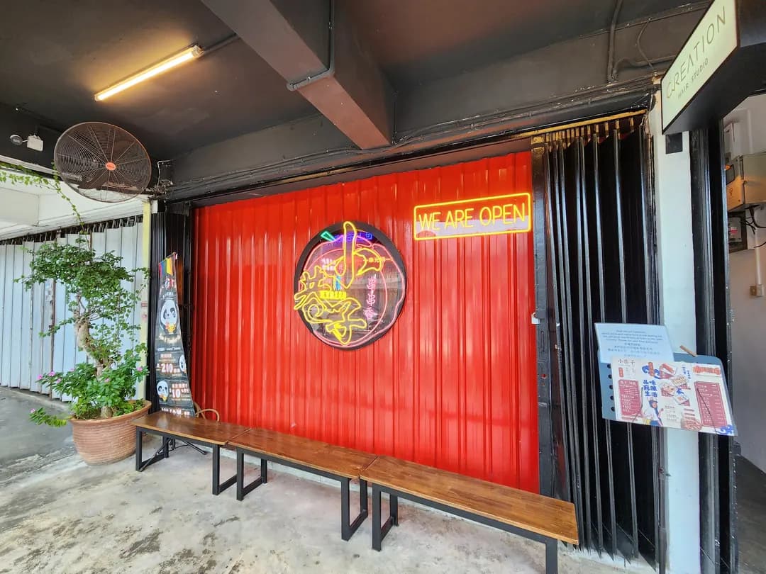 小巷子 Xiao Xiang Zi @ Old Klang Road photo 2