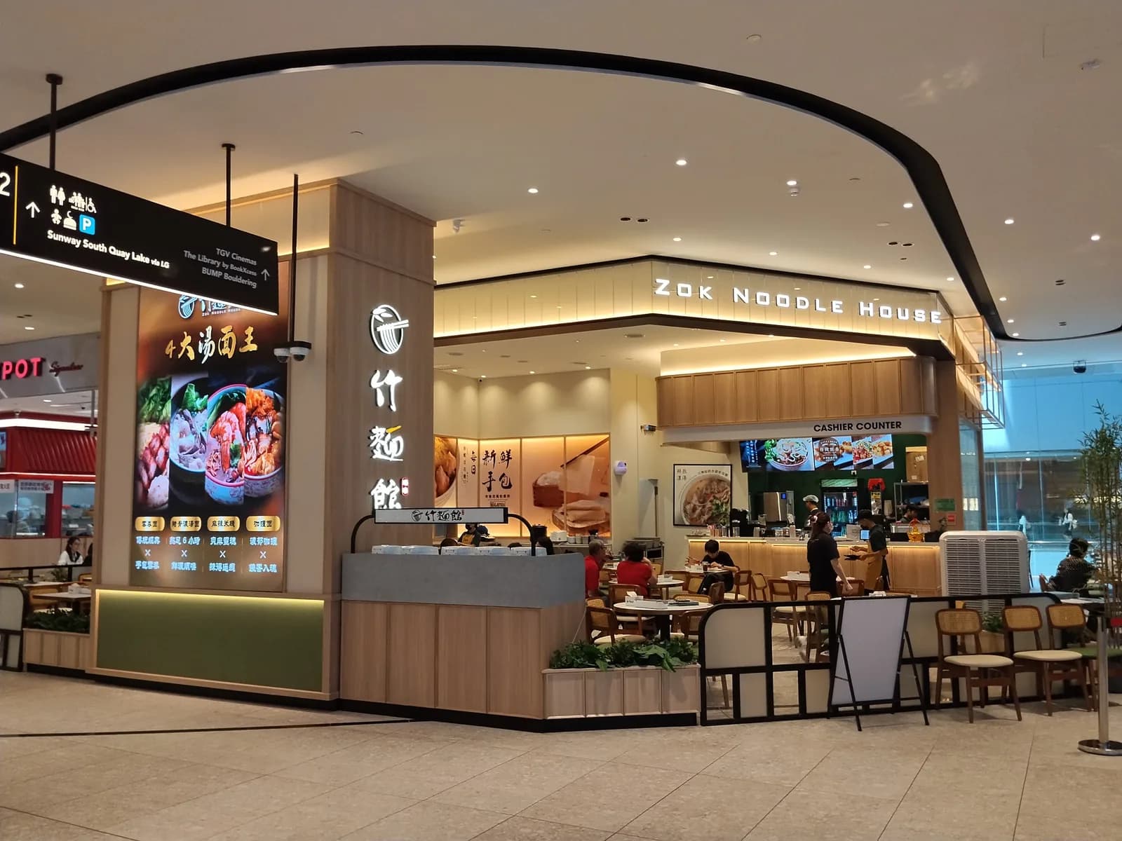 Zok Noodle House 竹面馆 - Sunway Square Mall